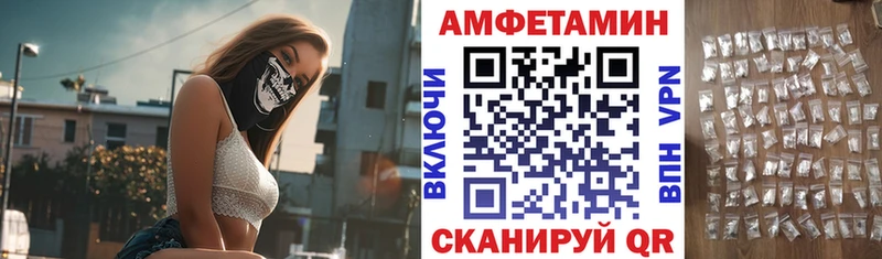 АМФ 97%  blacksprut ссылка  Калязин 