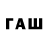 Codein напиток Lean (лин) Dmitri Karpin