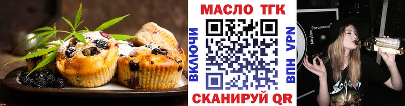 Еда ТГК конопля  магазин  наркотиков  Калязин 