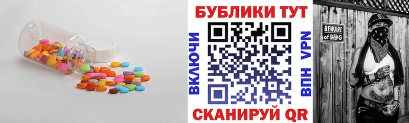 Ecstasy круглые где можно купить Калязин