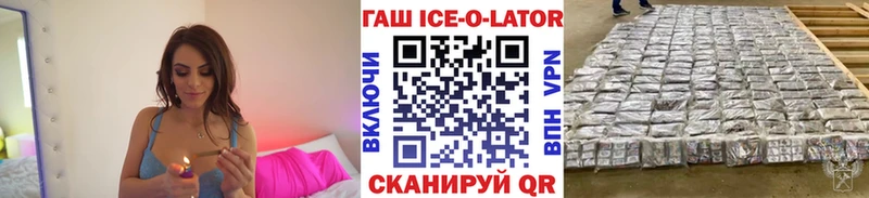 ГАШИШ хэш  наркота  Калязин 