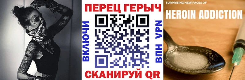 kraken ТОР  Калязин  ГЕРОИН гречка  где можно купить  