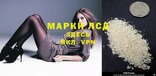 меф Пролетарск