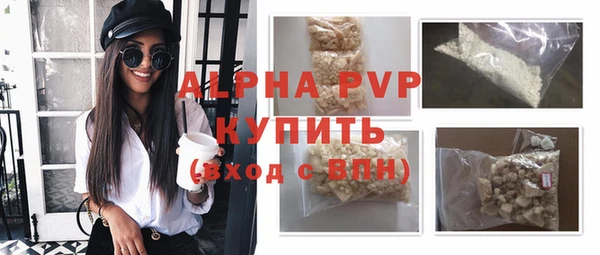 альфа пвп Всеволожск