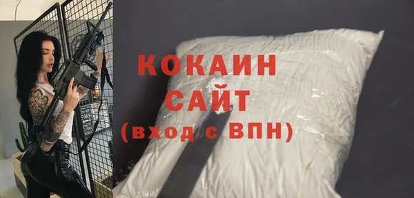 мяу мяу кристалл Аркадак