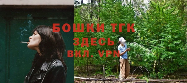 мяу мяу кристалл Аркадак