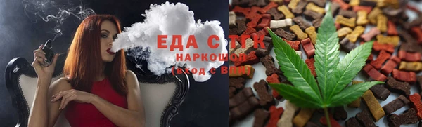 мяу мяу кристалл Аркадак