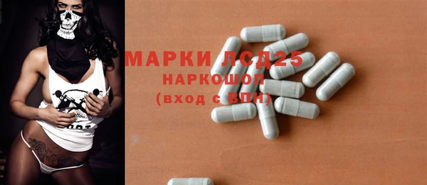 мескалин Приозерск