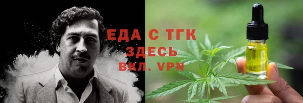 мяу мяу кристалл Аркадак
