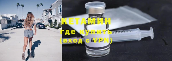 бошки Армянск