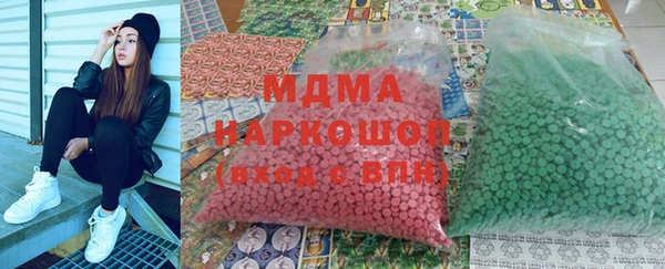 мяу мяу кристалл Аркадак