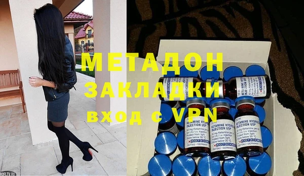 бошки Армянск