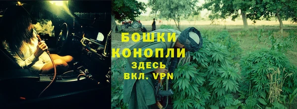 мяу мяу кристалл Аркадак