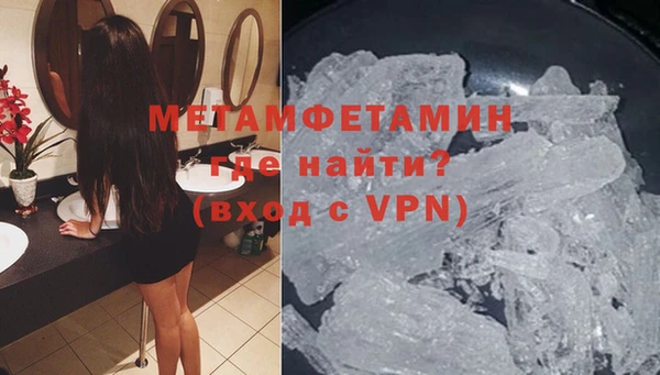 мяу мяу кристалл Аркадак