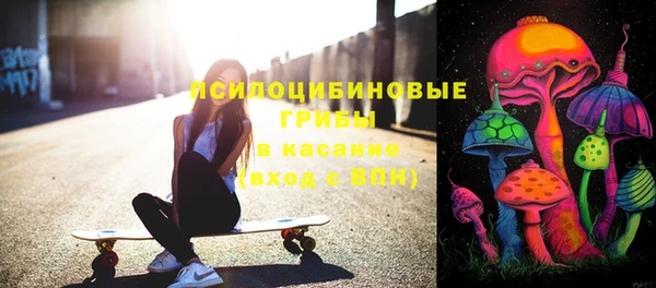 мяу мяу кристалл Аркадак