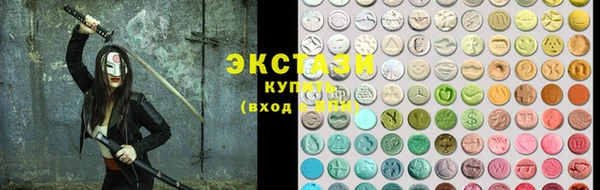 бошки Армянск