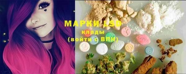 мяу мяу кристалл Аркадак
