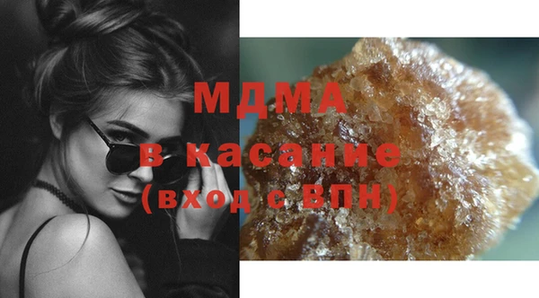 молекула духа Арсеньев