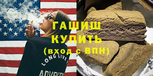 молекула духа Арсеньев