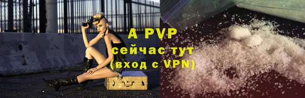 бошки Армянск