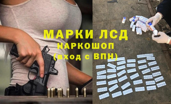 мяу мяу кристалл Аркадак