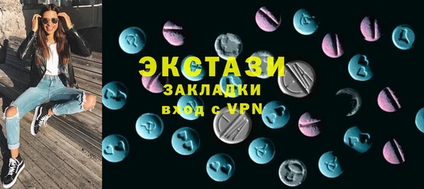 бошки Армянск