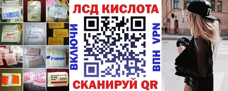 продажа наркотиков  Калязин  ЛСД экстази кислота 