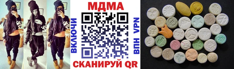 MDMA молли  Калязин 
