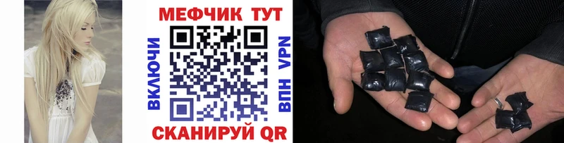 МЯУ-МЯУ mephedrone  MEGA ссылка  Калязин 