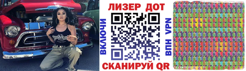 ОМГ ОМГ ссылки  где купить наркоту  Калязин  Марки 25I-NBOMe 1500мкг 