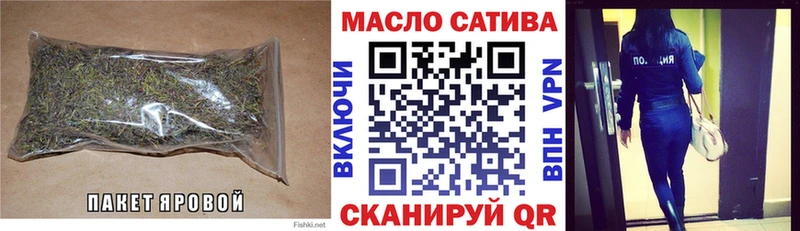 Дистиллят ТГК гашишное масло  Калязин 